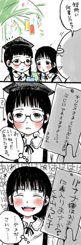 Image: 2950834
