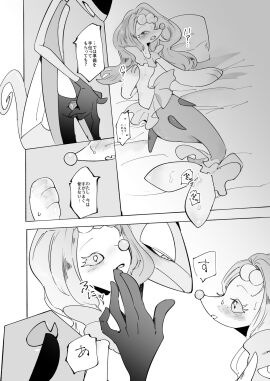 Image: 11532447