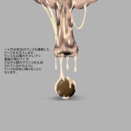 Image: 1784149