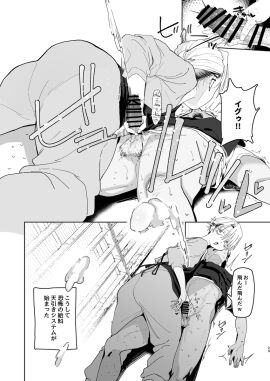 Image: 12192226