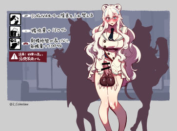 Image: 5748422