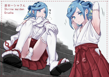 Image: 12223374