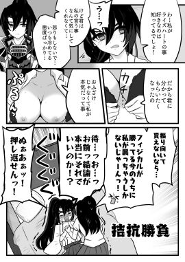 Image: 7693825