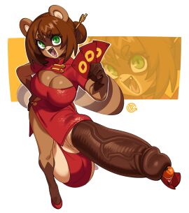 Image: 12704079