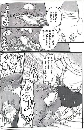 Image: 12832918
