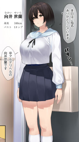 Image: 8009706