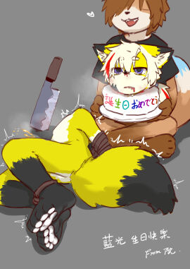Image: 5851019