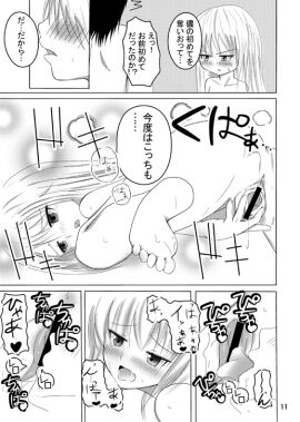 Image: 1418282