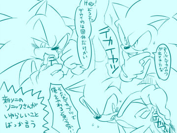 Image: 2325523