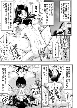Image: 12829950
