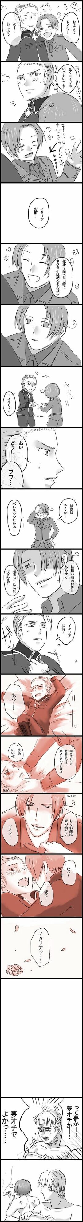 Image: 2869542