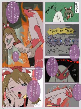 Image: 5679884