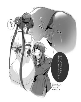 Image: 12698667