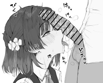 Image: 8920538