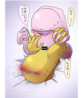 Image: 13199451