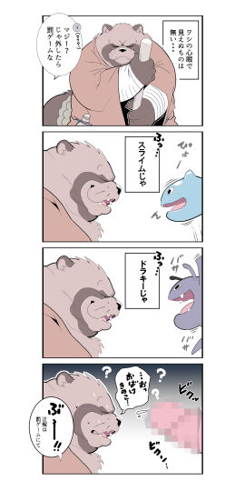 Image: 11982689