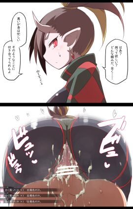 Image: 2401736