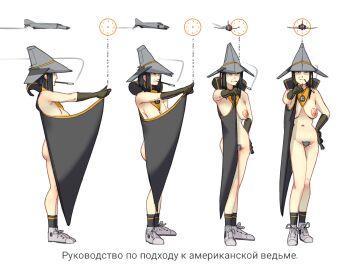 Image: 8765092