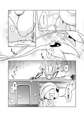 Image: 5150449