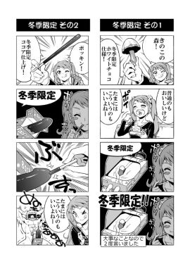 Image: 647802