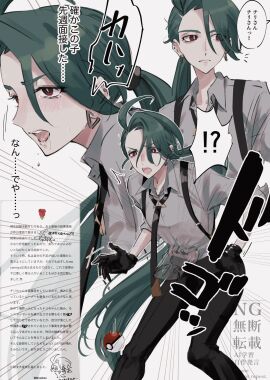 Image: 12480425
