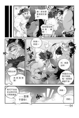 Image: 12909927