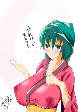 Image: 4927727