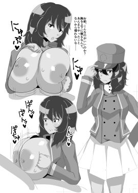 Image: 11919662