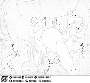 Image: 1818990