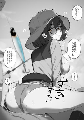 Image: 7606255