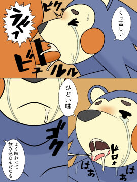 Image: 11233492