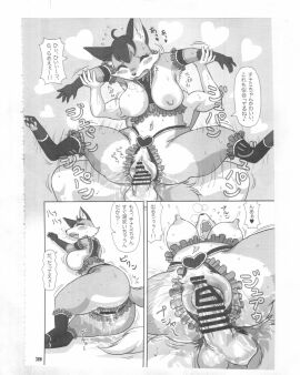 Image: 679609