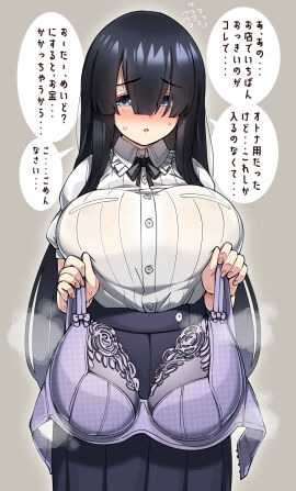 Image: 12062182