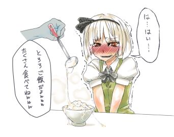 Image: 10245629