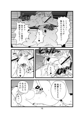 Image: 2107182