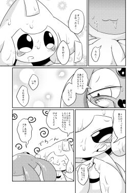 Image: 5255519
