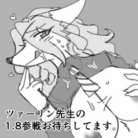 Image: 5452475