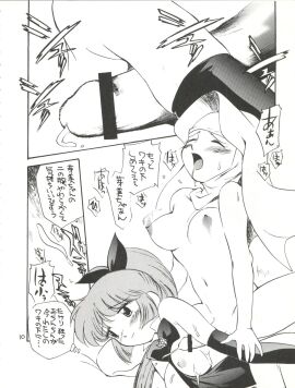 Image: 7189978