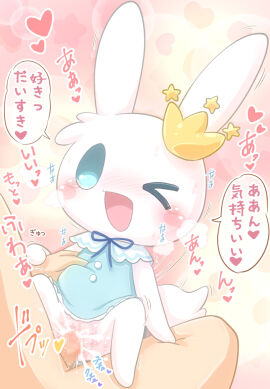 Image: 12697071