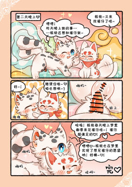 Image: 8944377