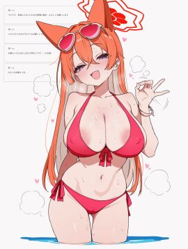 Image: 13238173
