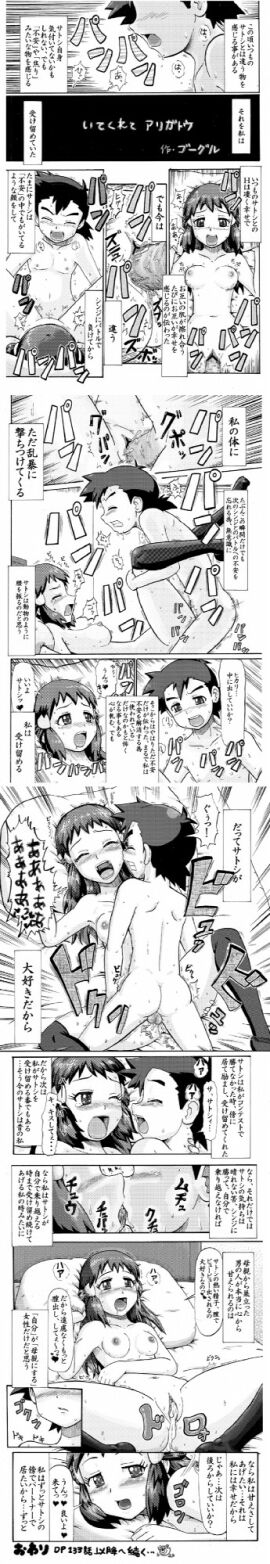 Image: 2586105
