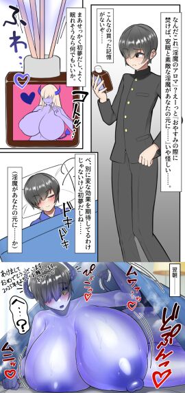 Image: 12141377