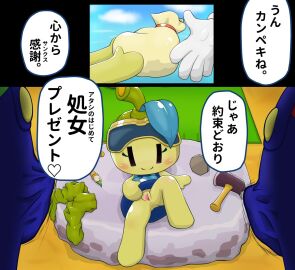 Image: 10347728
