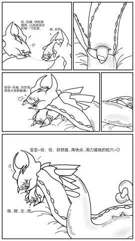 Image: 11699042