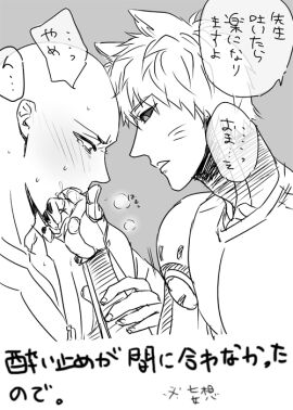 Image: 585089