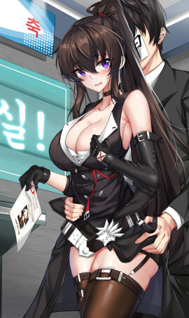 Image: 12075686