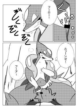 Image: 677672