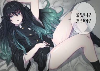 Image: 6859157