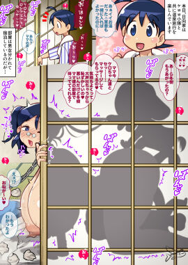Image: 13096341
